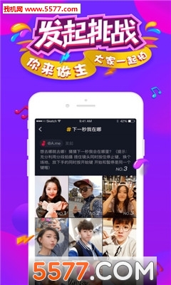 抖音刷粉丝app下载|抖音刷粉丝防封号版 _557