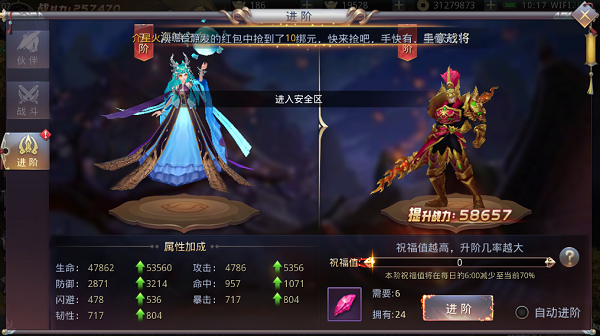 昆仑墟:冰火之歌破解版下载|昆仑墟:冰火之歌无