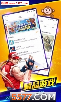 悟空模拟器官网版(作弊码)