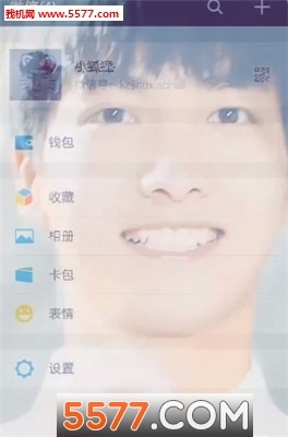 微信朋友圈透明小视频短片制作工具