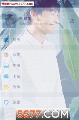 微信朋友圈透明小视频短片制作工具