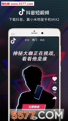 抖音app骷髅头特效制作软件