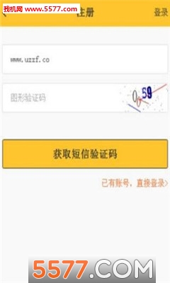 全国人力资源和社会保障法律法规知识网络竞赛