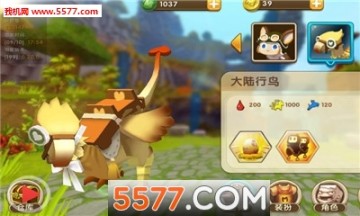 迷你世界测试服账号密码共享版