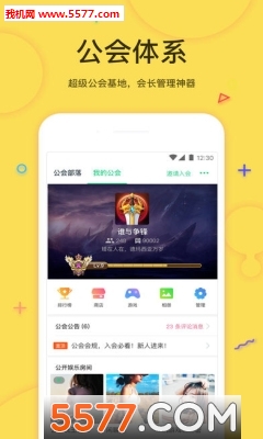 丛林法则激活码_丛林法则_金炳万的丛林法则2