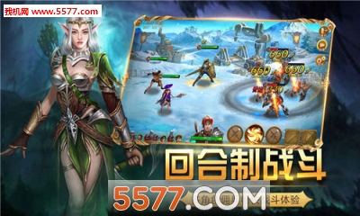 黎明之剑公测版(魔幻回合制)