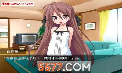 该死的妹子ons下载|该死的妹子汉化版 _5577我机网