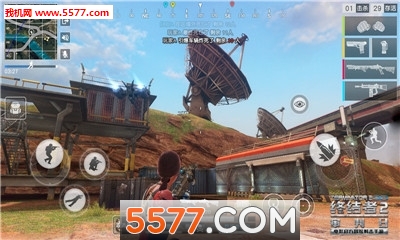 网易绝地求生手游安卓版