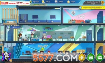 电竞传奇安卓版