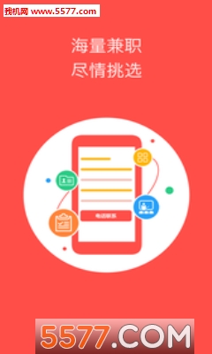 他阅读app下载|他阅读赚钱软件 _5577我机网