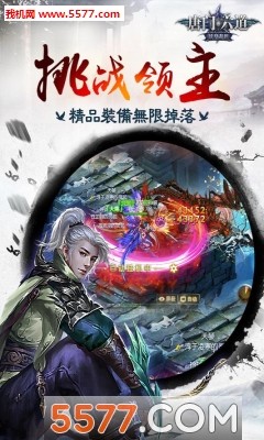 唐门六道页游无限元宝内购破解版