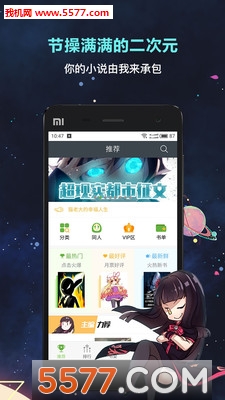 欢乐书客2018无限欢乐币版app开发速成
