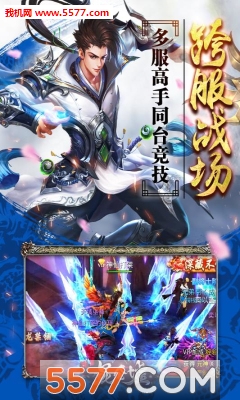 昆仑墟:冰火之歌破解版下载|昆仑墟:冰火之歌无