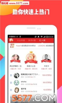 爱娟快手刷双击助手