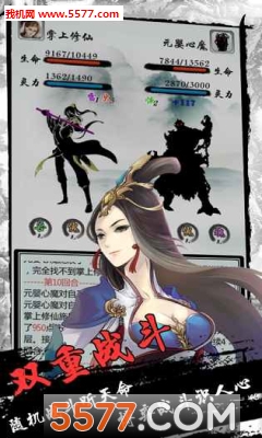 指尖修仙破解版下载|指尖修仙无限灵石金币版