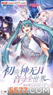 神无月的巫女_将神 月收入