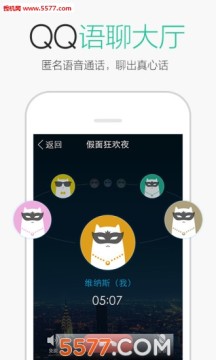qq闪照保存软件
