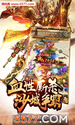 传奇世界之裁决天下破解版下载|传奇世界之裁