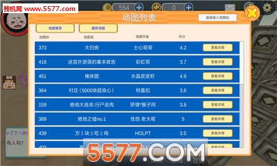 Q皮卡堂怎么瞬移?在森林里有人走的好快!怎么做到的?!