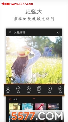网红p图软件_网红用什么美图手机_网红用的手机p图软件下载