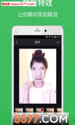 魔幻粒子写字表白版