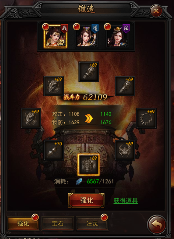 传奇来了之玛法英雄无限元宝版下载|传奇来了