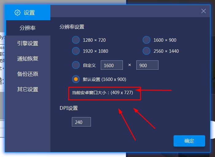 跳一跳代码模拟器