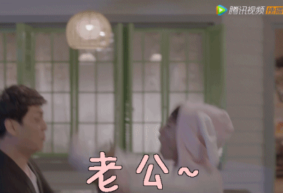 柒个我莫晓娜gif表情包