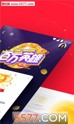 万能答题器手机版下载|百万英雄万能答题器