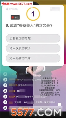 百度语音搜索答题助手下载|百度语音搜索答题