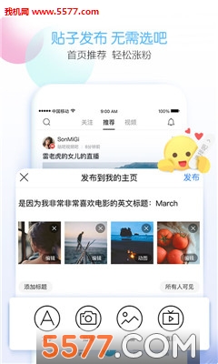 贴吧百万富翁下载|贴吧百万富翁答题软件
