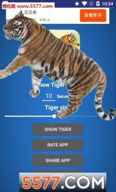 老虎地图官方下载_下载老虎地图软件_老虎地图地图包下载