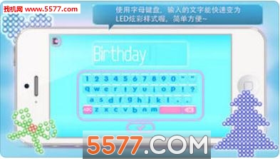 苹果x跑马灯app下载|苹果x跑马灯壁纸软件