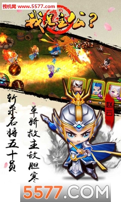 我是主公满vip体验服版九江自助app开发平台