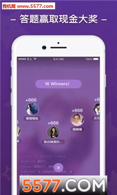 映客直播答题活动app下载|映客直播答题软件(