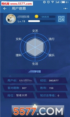 微信头脑王者辅助ios下载|微信头脑王者辅助苹