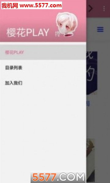 樱花play汉化组app