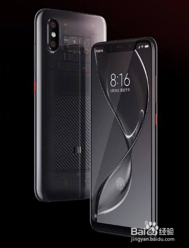 米萌小米8官网版