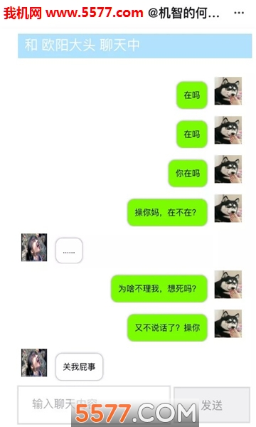 人工智能舔狗小程序入口