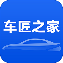 车匠之家手机版