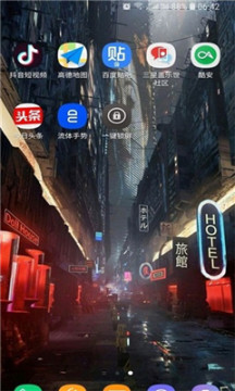 三星s9全屏手势最新版