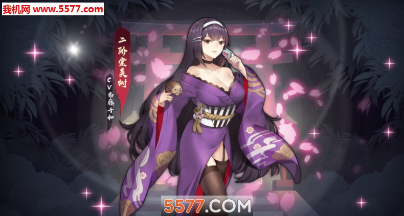 雀魂麻将majsoul官网版(在线充值)