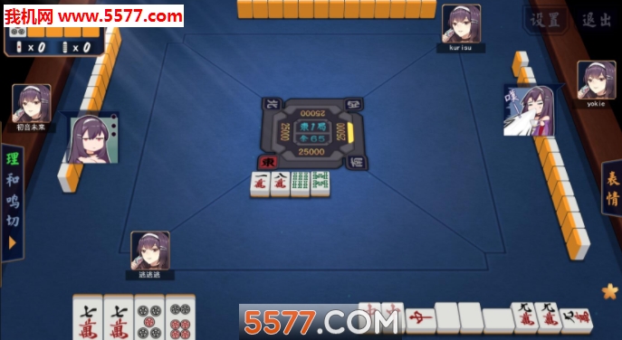 雀魂麻将majsoul官网版(在线充值)