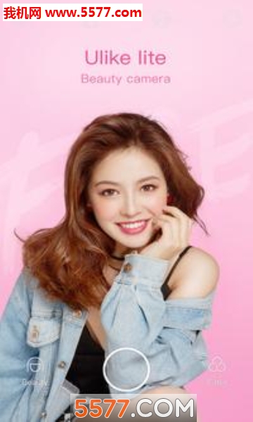 美女P图官网版(ulike)