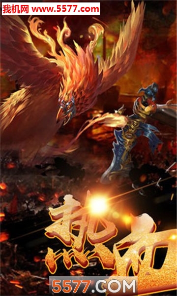 兄弟传世官网版