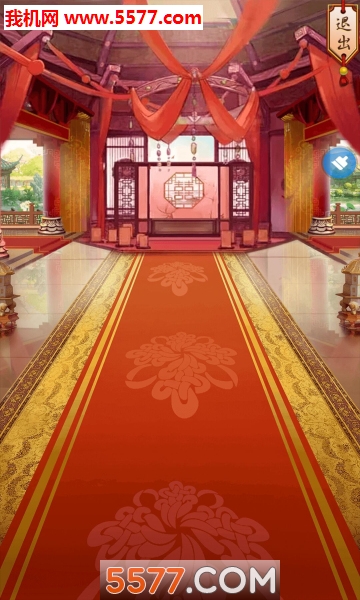 九品芝麻官手游