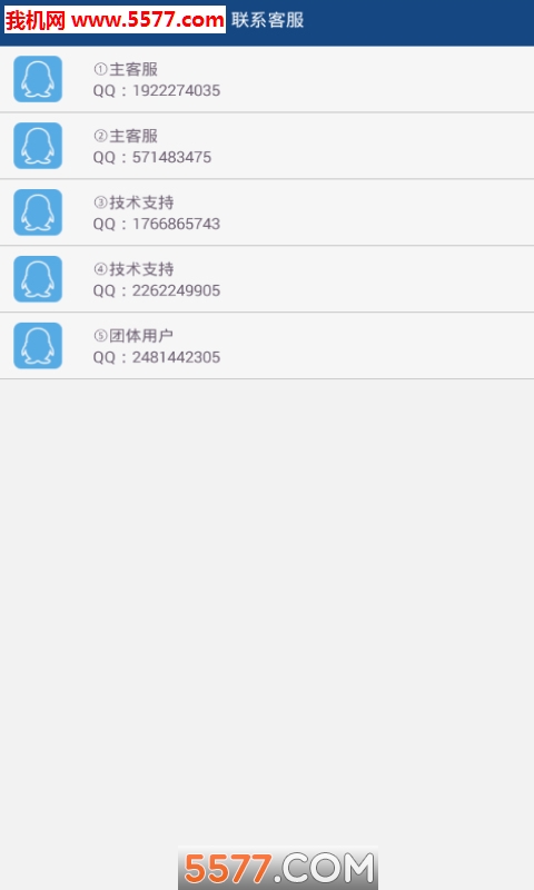 中国税务网络大学app官网版(登录入口)