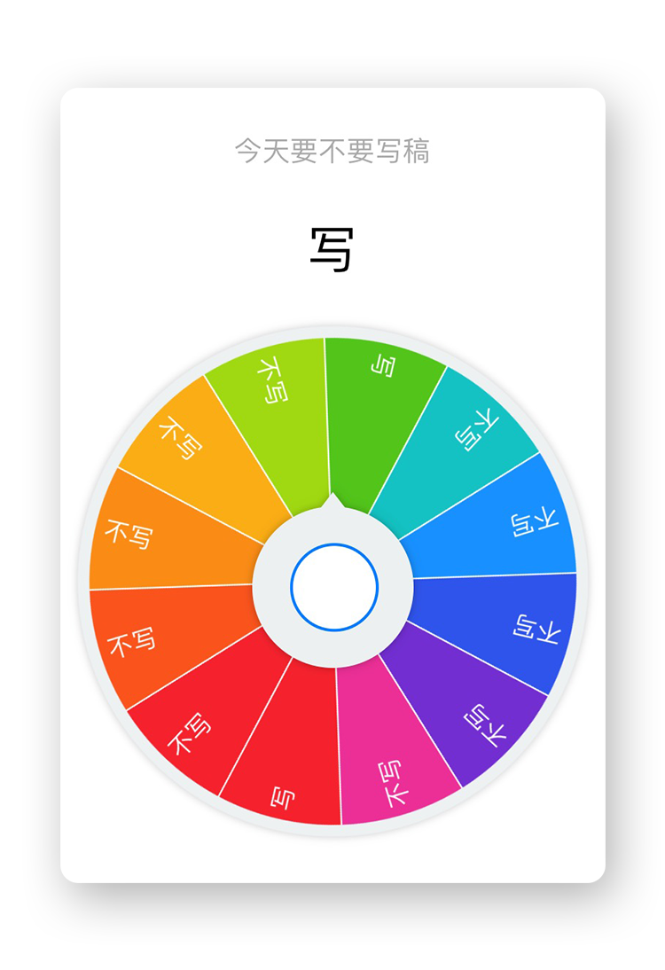 小决定官方安卓版