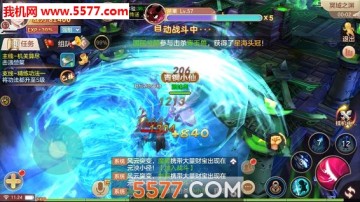 凡人修仙记官网版 凡人修仙记官网版