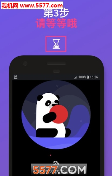 熊猫视频压缩器：压缩马上可分享工具截图1